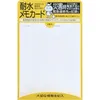 商品画像 1 のサムネイル