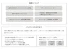 商品画像 5 のサムネイル