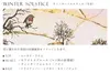 商品画像 2 のサムネイル