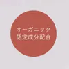 商品画像 2 のサムネイル