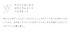 商品画像 3 のサムネイル