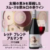 商品画像 2 のサムネイル