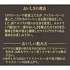 商品画像 4 のサムネイル