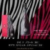 商品画像 2 のサムネイル