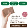 商品画像 2 のサムネイル