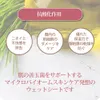 商品画像 3 のサムネイル