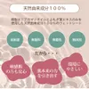 商品画像 8 のサムネイル