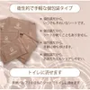 商品画像 10 のサムネイル