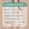 商品画像 4 のサムネイル