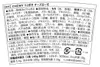 商品画像 2 のサムネイル
