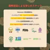 商品画像 6 のサムネイル