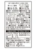 商品画像 6 のサムネイル
