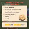 商品画像 4 のサムネイル