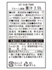 商品画像 6 のサムネイル