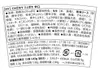 商品画像 2 のサムネイル