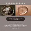 商品画像 6 のサムネイル