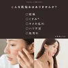 商品画像 4 のサムネイル
