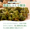 商品画像 6 のサムネイル