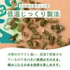 商品画像 4 のサムネイル