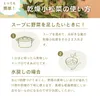 商品画像 7 のサムネイル