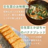 商品画像 8 のサムネイル