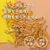 商品画像 8 のサムネイル
