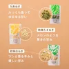 商品画像 2 のサムネイル