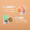 商品画像 3 のサムネイル