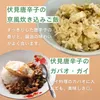 商品画像 8 のサムネイル