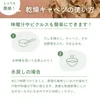 商品画像 8 のサムネイル
