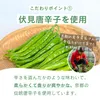商品画像 5 のサムネイル