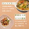 商品画像 8 のサムネイル