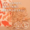 商品画像 8 のサムネイル
