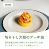 商品画像 9 のサムネイル