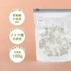 商品画像 10 のサムネイル