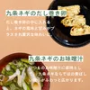 商品画像 8 のサムネイル