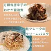 商品画像 7 のサムネイル