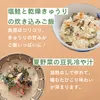 商品画像 8 のサムネイル