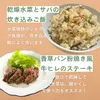 商品画像 8 のサムネイル