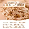 商品画像 6 のサムネイル