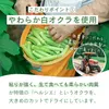 商品画像 3 のサムネイル