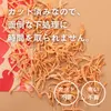 商品画像 9 のサムネイル