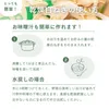 商品画像 6 のサムネイル