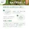 商品画像 7 のサムネイル