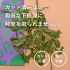 商品画像 9 のサムネイル