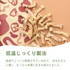 商品画像 5 のサムネイル