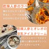 商品画像 5 のサムネイル