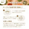 商品画像 9 のサムネイル