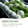 商品画像 6 のサムネイル