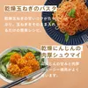 商品画像 8 のサムネイル